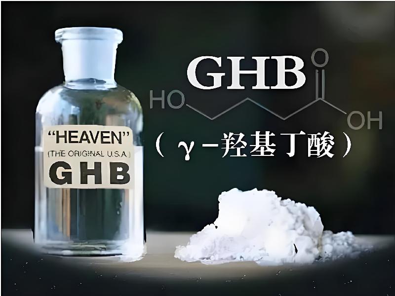 ﻿迷水正品网店759-gbCU型号